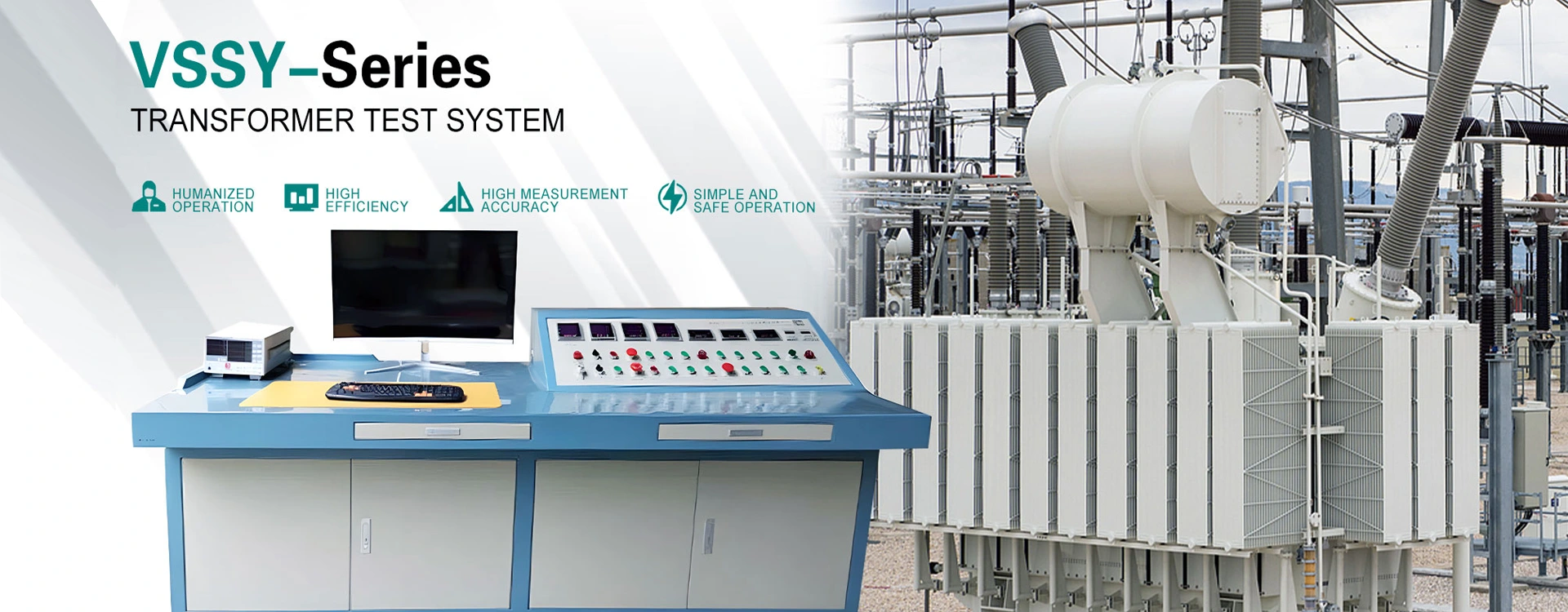 변압기 테스트 시스템
